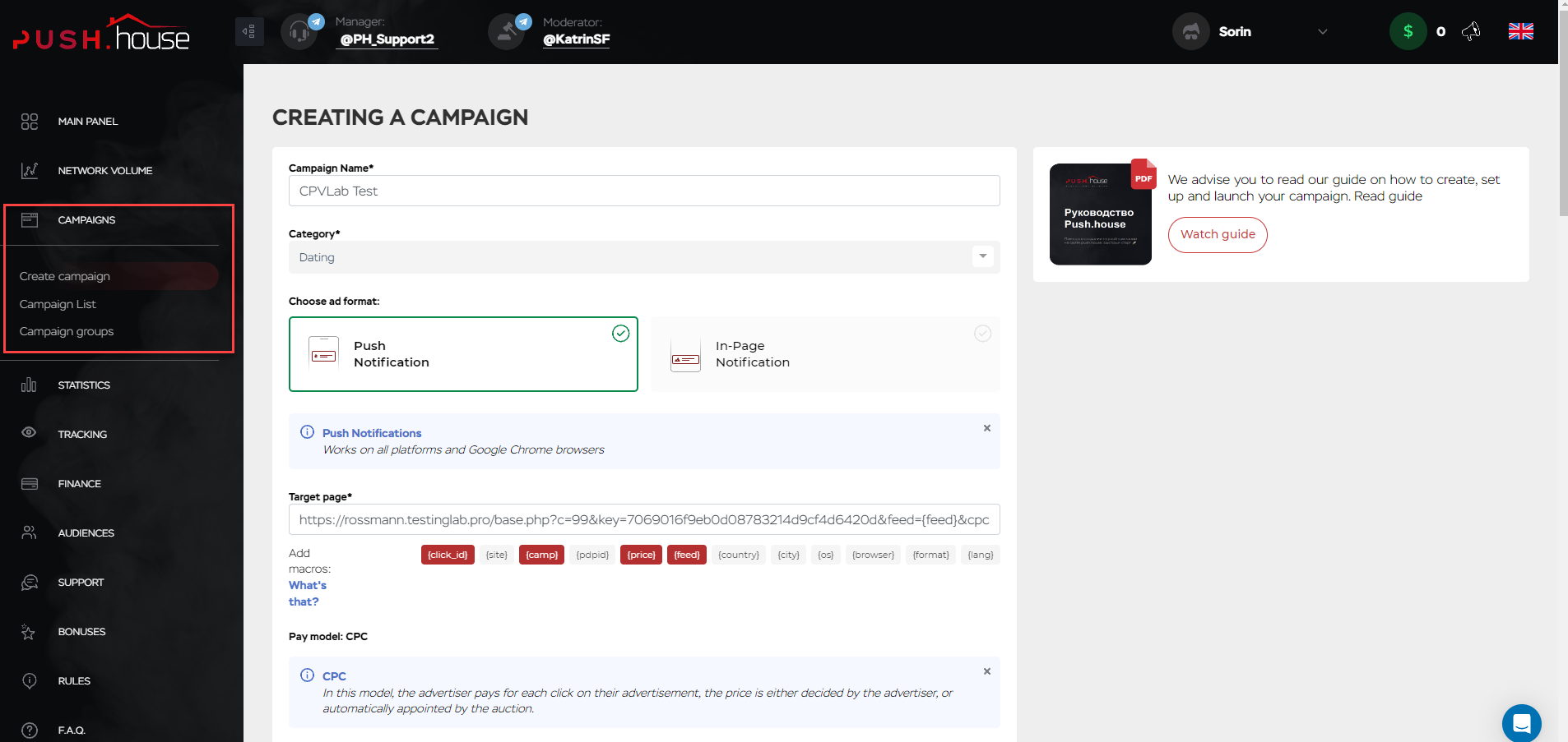 Push house create campaign